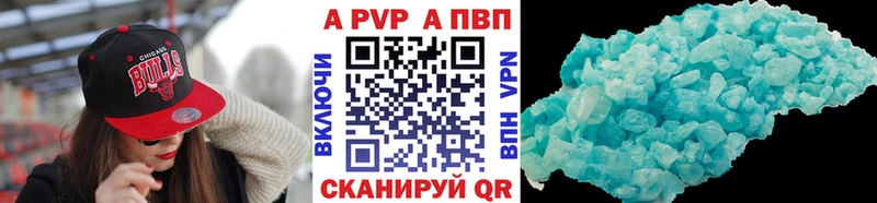 Цена Крымск hydra ссылка  A-PVP  МЕФ  ГАШИШ  АМФЕТАМИН  Псилоцибиновые грибы 