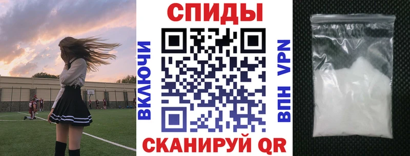 сколько стоит  Крымск  Амфетамин Premium 