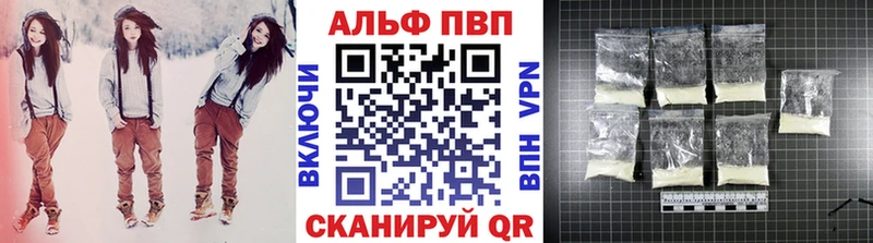 хочу   Крымск  Alfa_PVP мука 