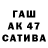 Дистиллят ТГК THC oil Andrew Nik17