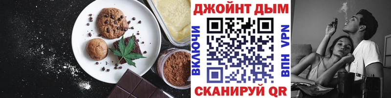 Еда ТГК конопля  как найти закладки  ОМГ ОМГ ТОР  Крымск 