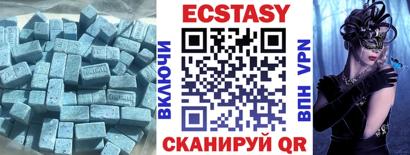 ЭКСТАЗИ ешки  Крымск 