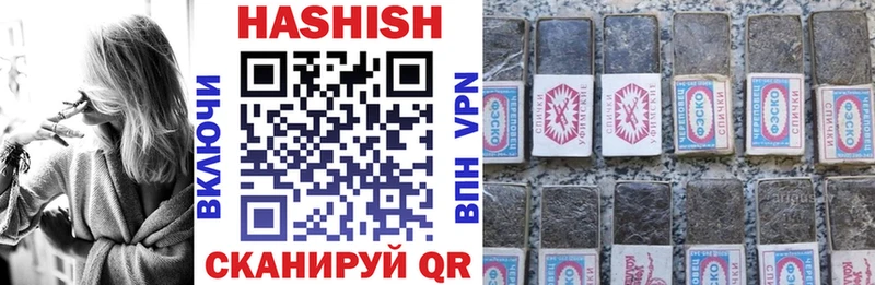 ГАШИШ VHQ  цена наркотик  Крымск 