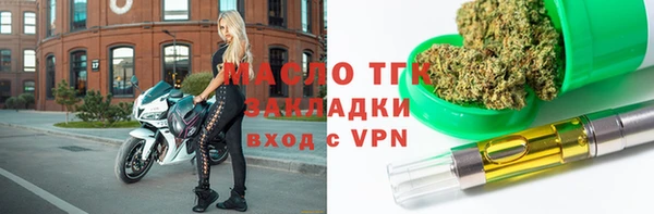 2c-b Беломорск