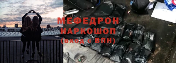 2c-b Беломорск