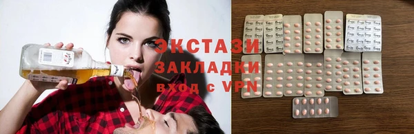 2c-b Беломорск