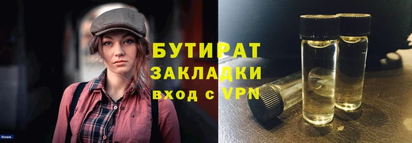 амф Белоозёрский