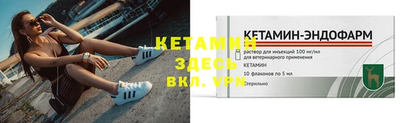 2c-b Беломорск