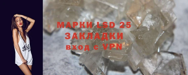 амф Белоозёрский