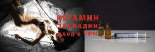 2c-b Беломорск