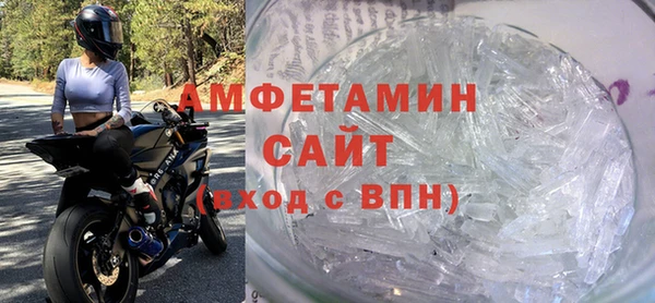 амф Белоозёрский