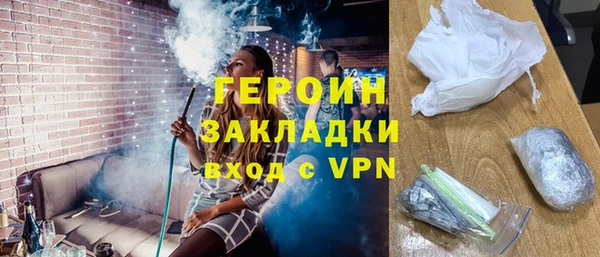 2c-b Беломорск