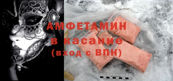 2c-b Беломорск