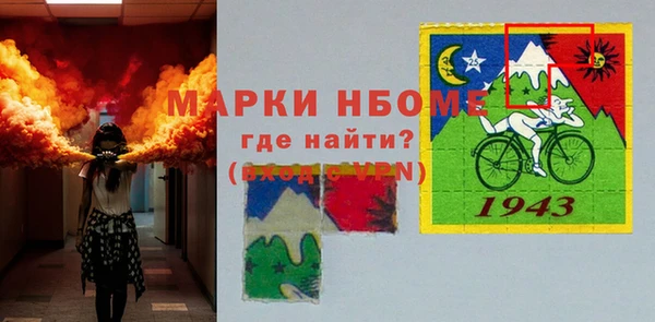 крисы Белокуриха