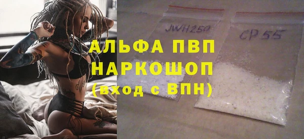 амф Белоозёрский
