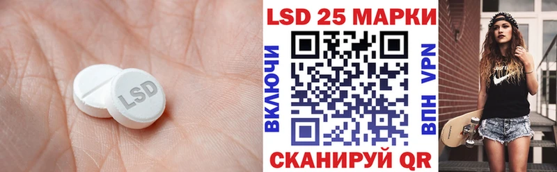 ЛСД экстази ecstasy  MEGA маркетплейс  Крымск 
