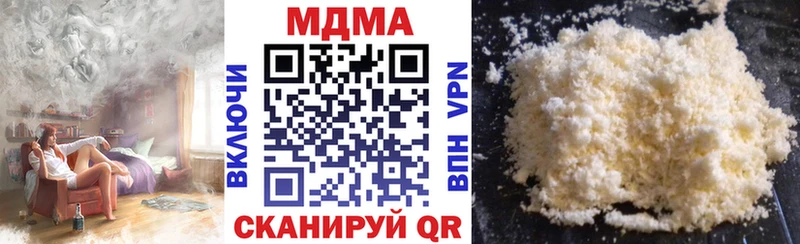 MDMA кристаллы  Крымск 