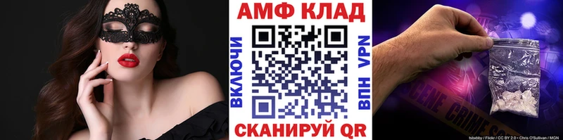 МЕТАМФЕТАМИН мет  Крымск 