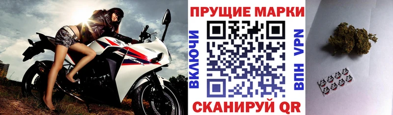 Марки 25I-NBOMe 1,8мг  Крымск 