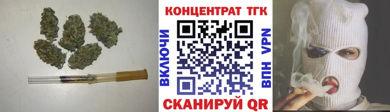 Дистиллят ТГК гашишное масло наркота Крымск