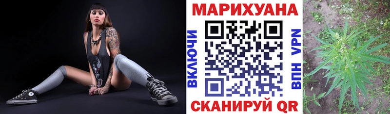 блэк спрут ONION  Крымск  Бошки марихуана марихуана  магазин продажи наркотиков 